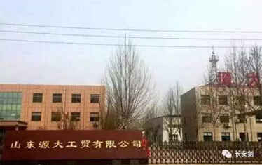 QQ截图20180814161301.jpg